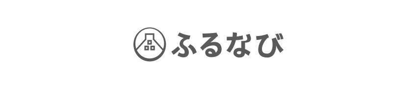 ふるなび