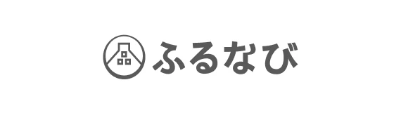 ふるなび