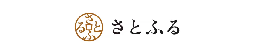 さとふる